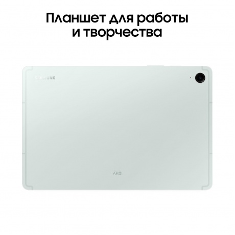 Планшет Samsung Galaxy Tab S9 FE 6/128Gb LTE (SM-X516BLGACAU) Green - фото 30
