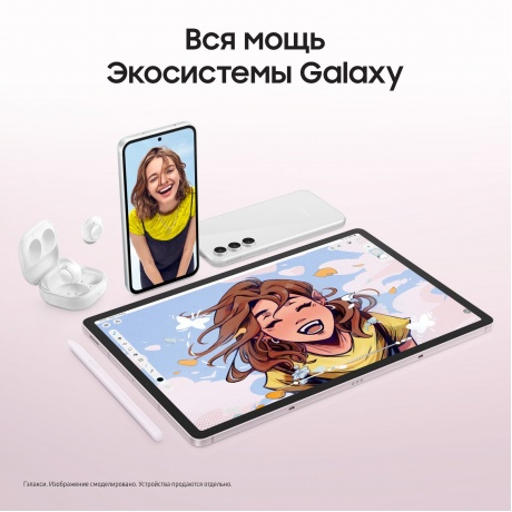 Планшет Samsung Galaxy Tab S9 FE 6/128Gb LTE (SM-X516BLIACAU) Lavander - фото 27