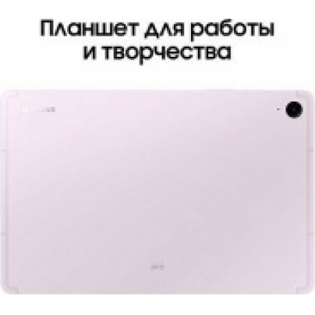 Планшет Samsung Galaxy Tab S9 FE 6/128Gb LTE (SM-X516BLIACAU) Lavander - фото 22