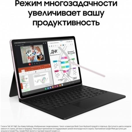 Планшет Samsung Galaxy Tab S9 FE 6/128Gb LTE (SM-X516BLIACAU) Lavander - фото 26