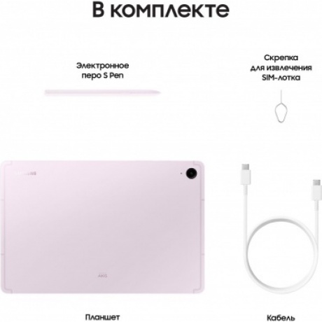 Планшет Samsung Galaxy Tab S9 FE 6/128Gb LTE (SM-X516BLIACAU) Lavander - фото 28