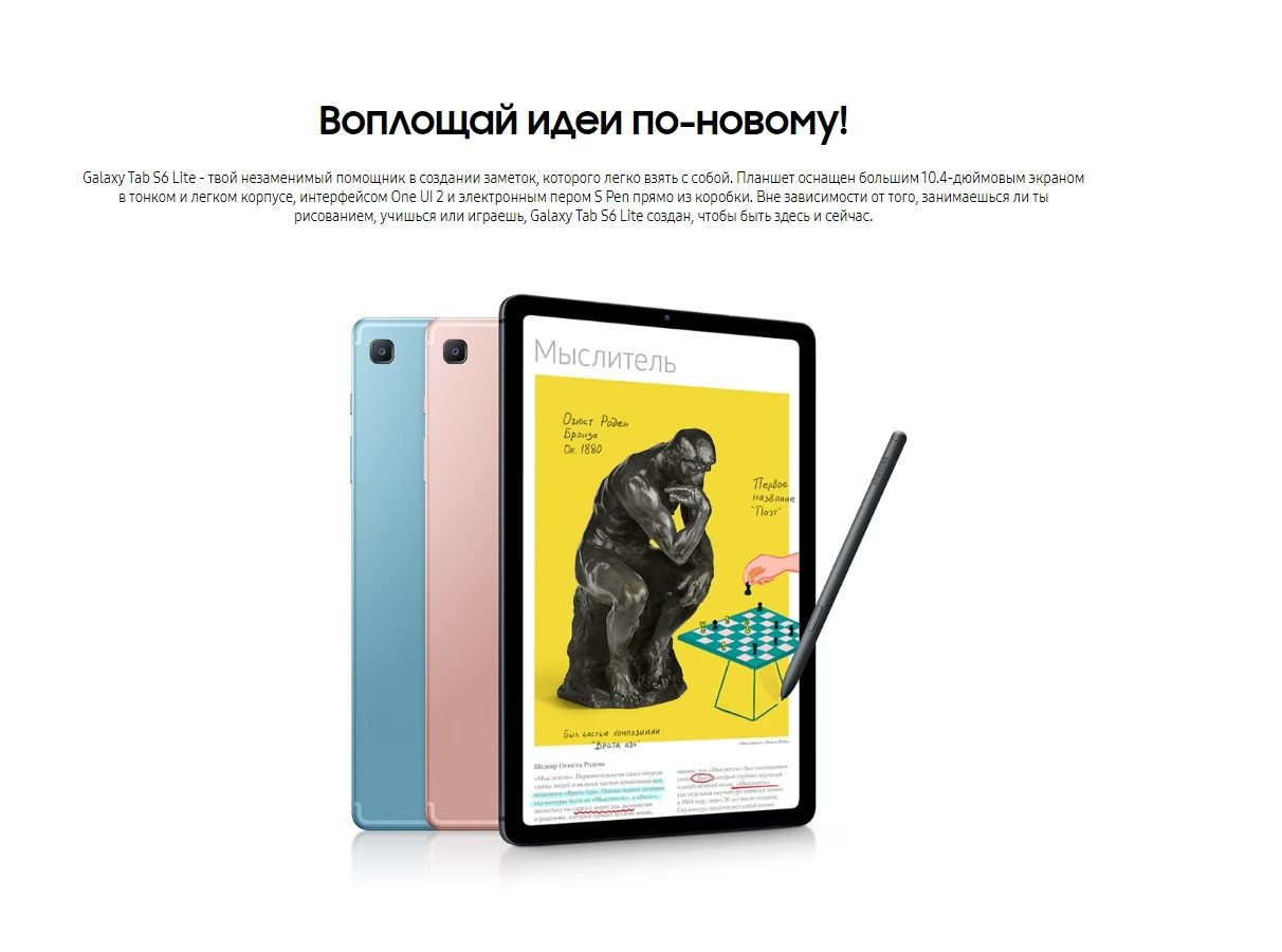 Планшет Samsung Galaxy Tab S6 Lite 4/128Gb LTE (SM-P619NZBEECT) Blue –  купить в Москве | интернет-магазин KotoFoto.ru