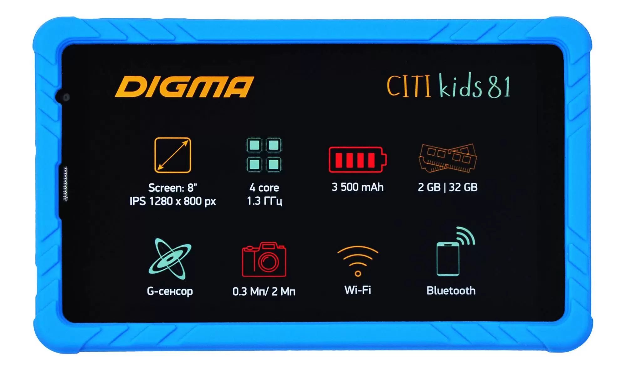Планшет Digma CITI Kids 81 2/32Gb синий (CS8233MG) отличное состояние;
