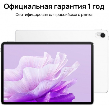 Планшет Huawei MatePad Air 12/256Gb + Keyboard (53013XMV) Paper White - фото 11
