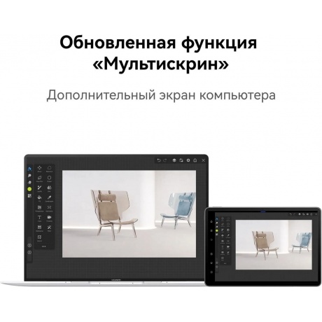Планшет Huawei MatePad Air 12/256Gb + Keyboard (53013XMV) Paper White - фото 16
