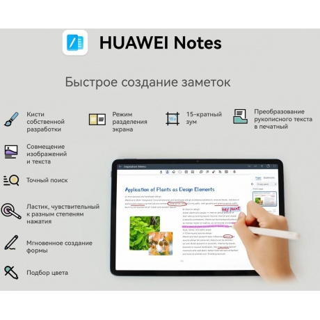 Планшет Huawei MatePad Air 12/256Gb + Keyboard (53013XMV) Paper White - фото 17
