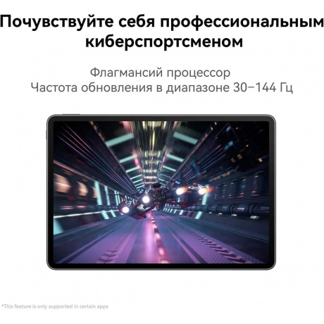 Планшет Huawei MatePad Air 12/256Gb + Keyboard (53013XMV) Paper White - фото 18