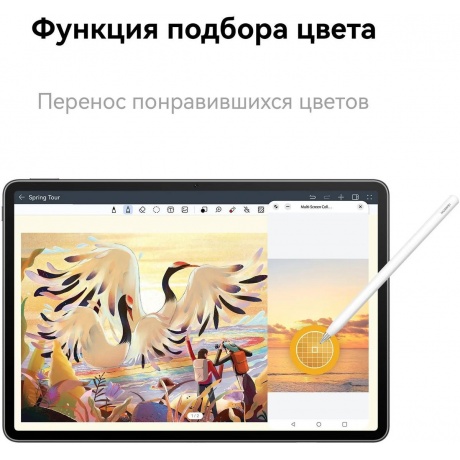 Планшет Huawei MatePad Air 12/256Gb + Keyboard (53013XMV) Paper White - фото 23