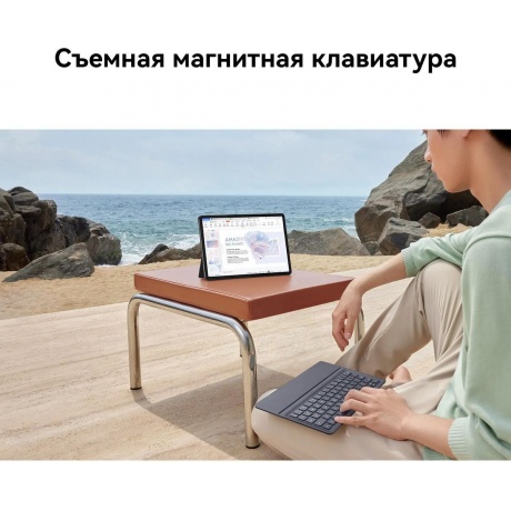 Планшет Huawei MatePad Air 12/256Gb + Keyboard (53013XMV) Paper White - фото 24