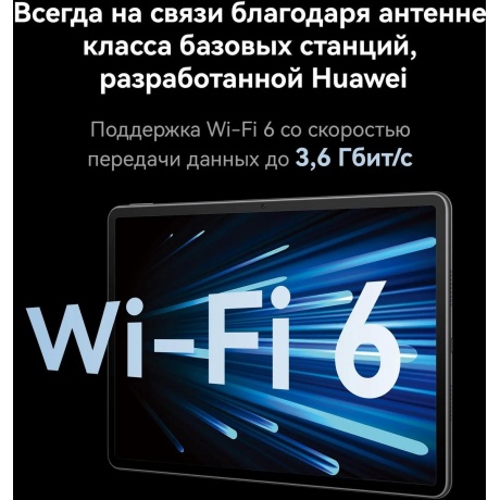 Планшет Huawei MatePad Air 8/256Gb LTE + keyboard (53013RMY) Black - фото 20
