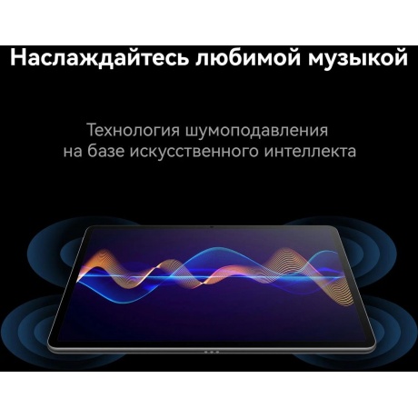 Планшет Huawei MatePad Air 8/256Gb LTE + keyboard (53013RMY) Black - фото 21