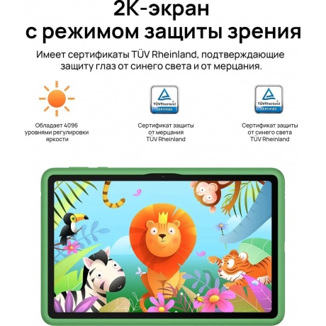 Планшет Huawei MatePad SE 10.4 3/32Gb (53013PKN) Kids Black - фото 9