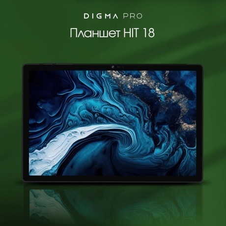 Планшет Digma Pro HIT 18 T606 8/128Gb Purple - фото 22