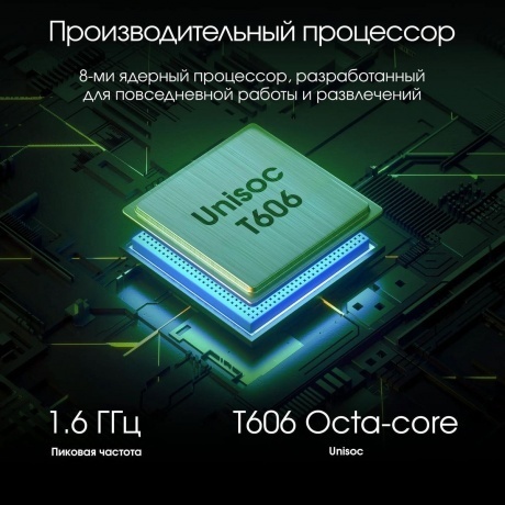 Планшет Digma Pro HIT 18 T606 8/128Gb Purple - фото 24
