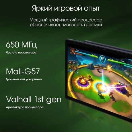 Планшет Digma Pro HIT 18 T606 8/128Gb Purple - фото 26
