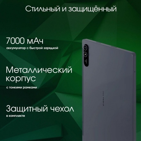 Планшет Digma Pro HIT 18 T606 8/128Gb Purple - фото 27
