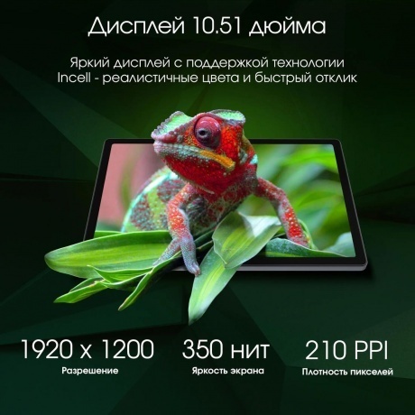 Планшет Digma Pro HIT 18 T616 8/256Gb Purple - фото 23