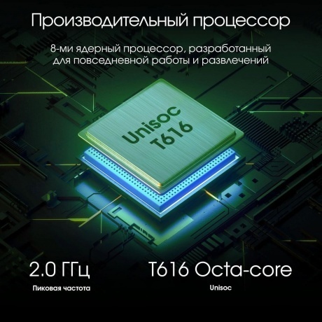 Планшет Digma Pro HIT 18 T616 8/256Gb Purple - фото 24