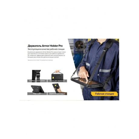 Планшет Ulefone Armor Pad 2 8/256 Black - фото 21