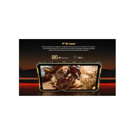 Планшет Ulefone Armor Pad 2 8/256 Black - фото 23