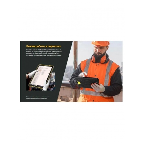 Планшет Ulefone Armor Pad 2 8/256 Black - фото 27