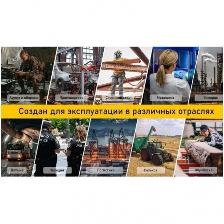 Планшет Ulefone Armor Pad 2 8/256 Black - фото 48