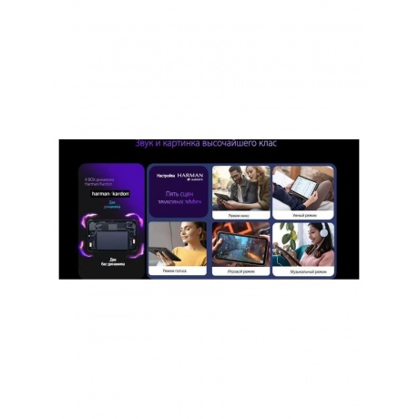 Планшет Blackview Active 8 Pro LTE 8/256gb Black - фото 39