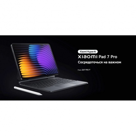 Планшет Xiaomi Pad 7 Pro 8/128Gb Gray - фото 22