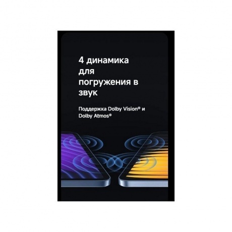 Планшет Xiaomi Pad 7 Pro 8/128Gb Gray - фото 26