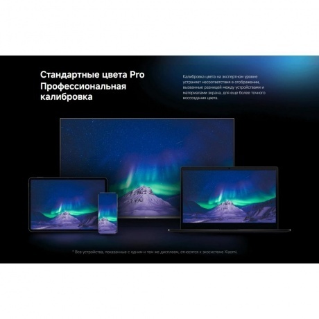 Планшет Xiaomi Pad 7 Pro 8/128Gb Gray - фото 31