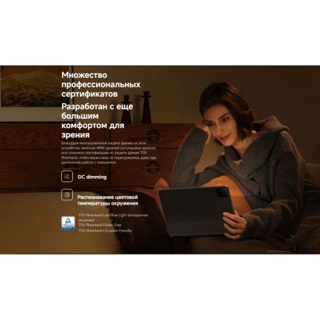 Планшет Xiaomi Pad 7 Pro 8/128Gb Gray - фото 32