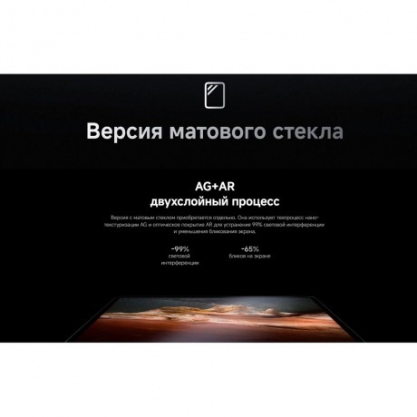 Планшет Xiaomi Pad 7 Pro 8/128Gb Gray - фото 33