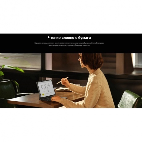 Планшет Xiaomi Pad 7 Pro 8/128Gb Gray - фото 35