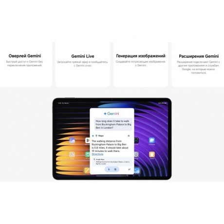 Планшет Xiaomi Pad 7 Pro 8/128Gb Gray - фото 38