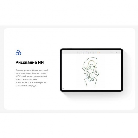 Планшет Xiaomi Pad 7 Pro 8/128Gb Gray - фото 39