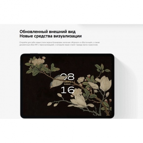 Планшет Xiaomi Pad 7 Pro 8/128Gb Gray - фото 41
