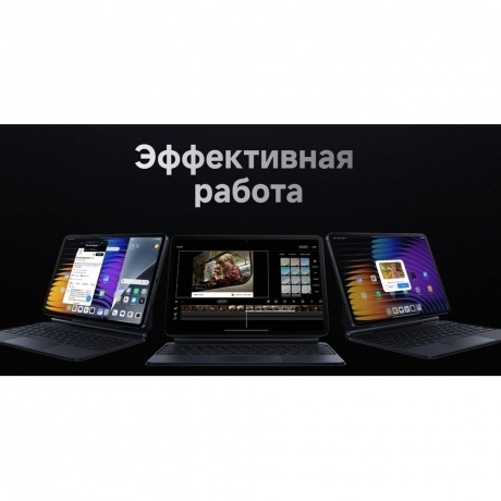Планшет Xiaomi Pad 7 Pro 8/128Gb Gray - фото 42