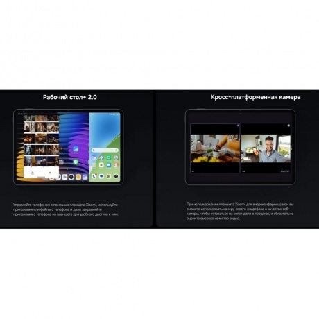 Планшет Xiaomi Pad 7 Pro 8/128Gb Gray - фото 44