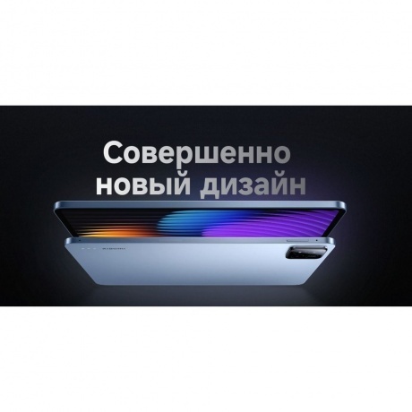 Планшет Xiaomi Pad 7 Pro 8/128Gb Gray - фото 47