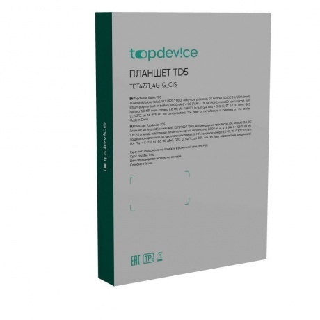 Планшет Topdevice TD5 10.1 4G 4/128Gb синий - фото 10