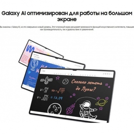 Планшет Samsung Galaxy Tab S10+ 12/256Gb (SM-X826BZARCAU) Grey - фото 18