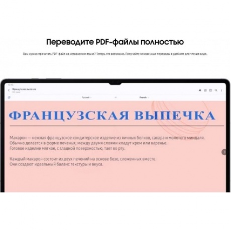 Планшет Samsung Galaxy Tab S10+ 12/256Gb (SM-X826BZARCAU) Grey - фото 21