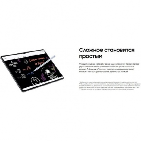 Планшет Samsung Galaxy Tab S10+ 12/256Gb (SM-X826BZARCAU) Grey - фото 22