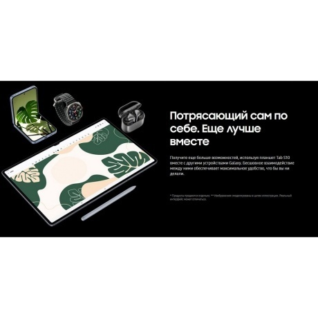 Планшет Samsung Galaxy Tab S10+ 12/256Gb (SM-X826BZARCAU) Grey - фото 35