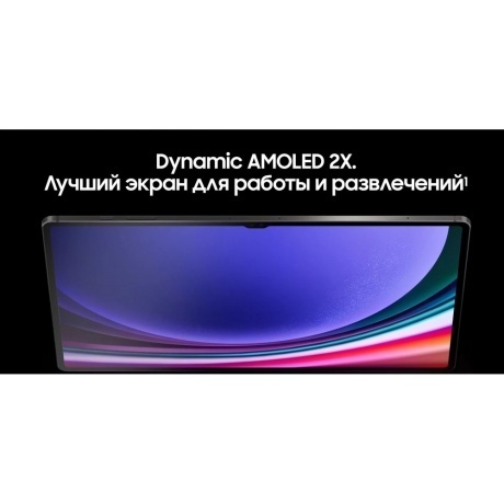 Планшет Samsung Galaxy Tab S9 8/128Gb (SM-X710NZEACAU) Beige - фото 29