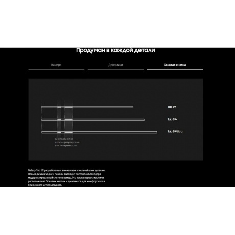 Планшет Samsung Galaxy Tab S9 8/128Gb (SM-X710NZEACAU) Beige - фото 33