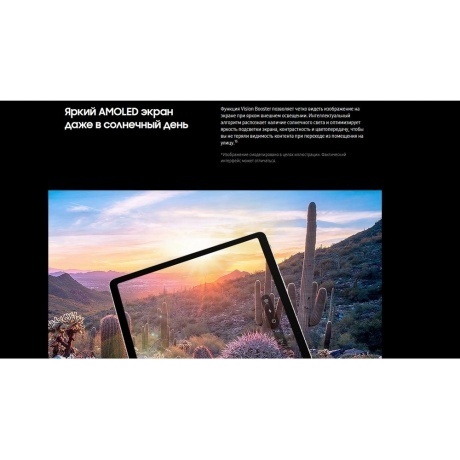 Планшет Samsung Galaxy Tab S9 8/128Gb (SM-X710NZEACAU) Beige - фото 38