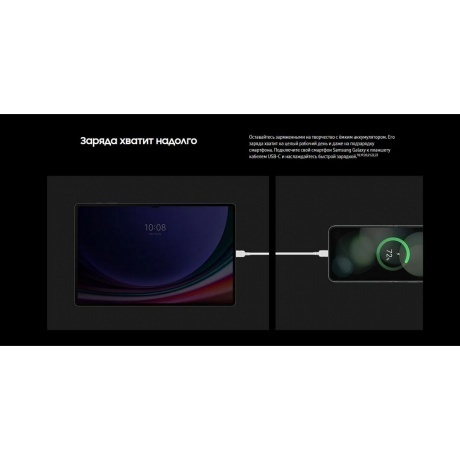 Планшет Samsung Galaxy Tab S9 8/128Gb (SM-X710NZEACAU) Beige - фото 40