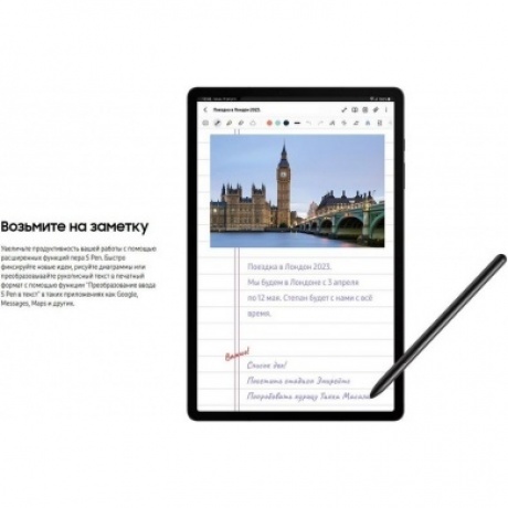 Планшет Samsung Galaxy Tab S9 8/128Gb (SM-X710NZEACAU) Beige - фото 44