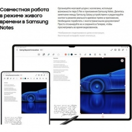 Планшет Samsung Galaxy Tab S9 8/128Gb (SM-X710NZEACAU) Beige - фото 45